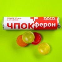Чпокферон, леденцы