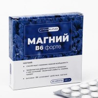 Магний B6 форте, 50 таблеток по 500 мг