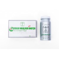Русская Мощная Виагра